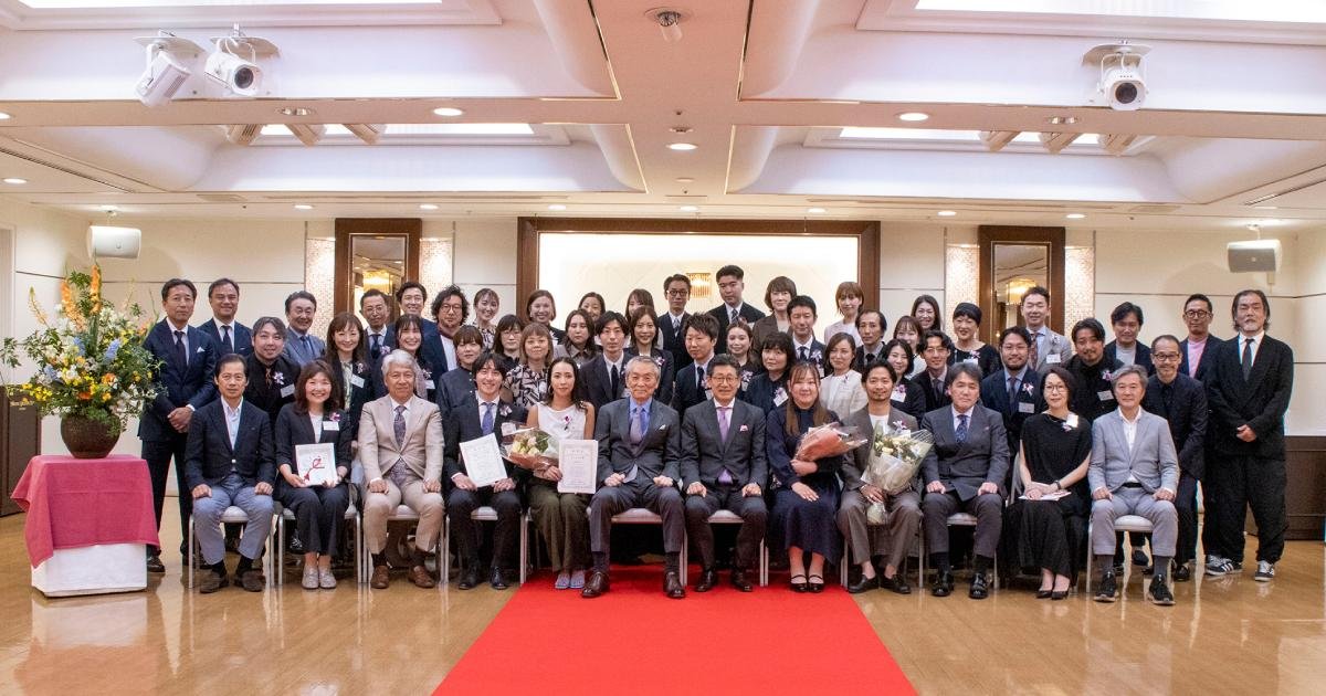 ②受賞者と役員.jpg